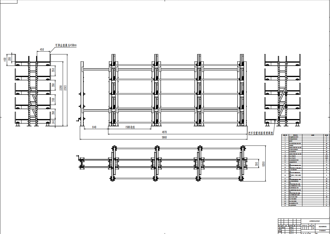 die rack shelving